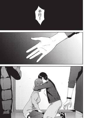COMIC BAVEL 2022年7月号 [中国翻訳] [無修正] [DL版]_170