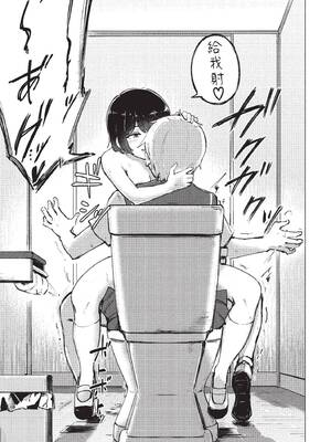 COMIC BAVEL 2022年7月号 [中国翻訳] [無修正] [DL版]_288