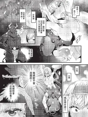 COMIC BAVEL 2022年7月号 [中国翻訳] [無修正] [DL版]_202