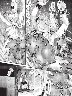 COMIC BAVEL 2022年7月号 [中国翻訳] [無修正] [DL版]_199
