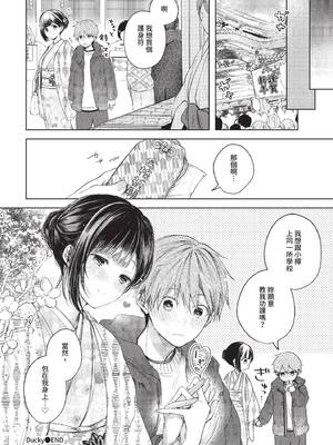 COMIC BAVEL 2022年6月号 [中国翻訳] [無修正] [DL版]_041