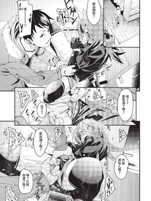 COMIC BAVEL 2022年6月号 [中国翻訳] [無修正] [DL版]_056