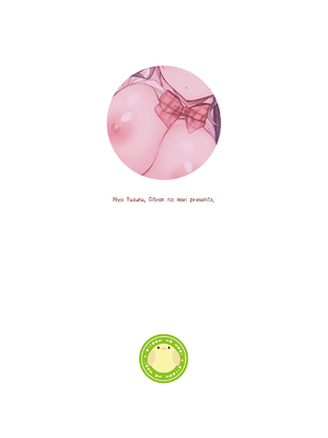 [しとろんの杜 (柚子奈ひよ)] 堅物な彼女はエロいことでも真剣になる [中国翻訳] [DL版]_27