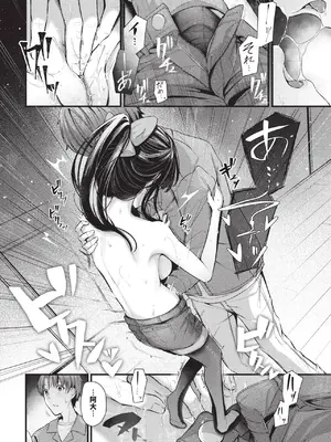 COMIC BAVEL 2025年2月号 [中国翻訳] [無修正] [DL版]_139