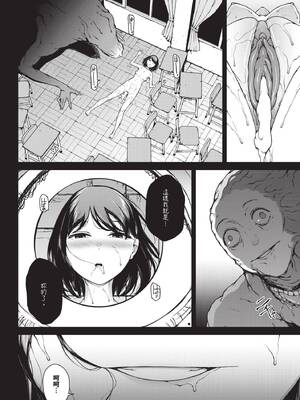 COMIC BAVEL 2025年2月号 [中国翻訳] [無修正] [DL版]_285