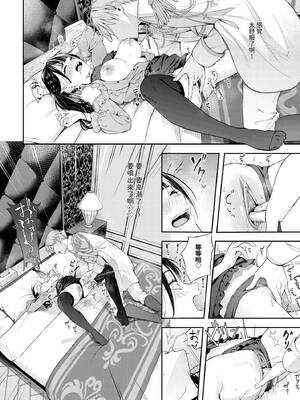 COMIC BAVEL 2025年2月号 [中国翻訳] [無修正] [DL版]_031