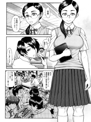 [ぶるまにあん] ぶるまにあ [無修正]_012