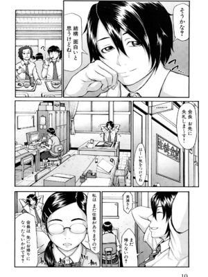 [ぶるまにあん] ぶるまにあ [無修正]_014