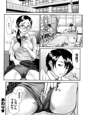[ぶるまにあん] ぶるまにあ [無修正]_038