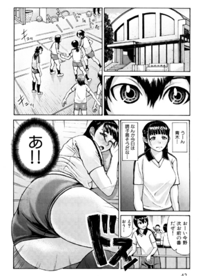 [ぶるまにあん] ぶるまにあ [無修正]_046