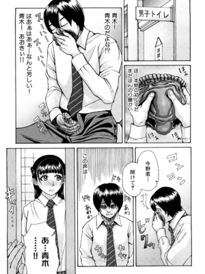 [ぶるまにあん] ぶるまにあ [無修正]_051