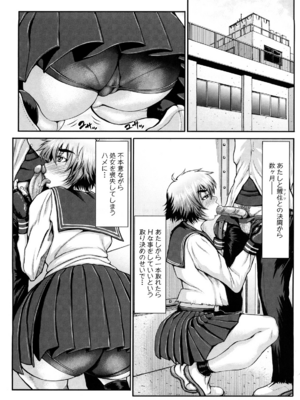 [ぶるまにあん] ぶるまにあ [無修正]_105