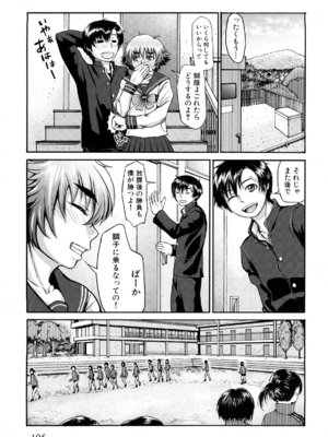 [ぶるまにあん] ぶるまにあ [無修正]_109
