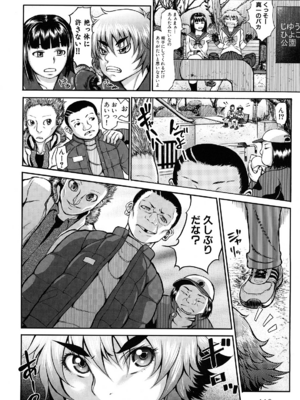 [ぶるまにあん] ぶるまにあ [無修正]_114
