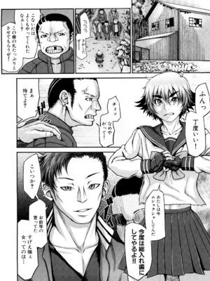 [ぶるまにあん] ぶるまにあ [無修正]_115