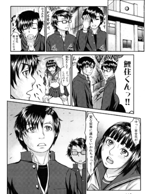 [ぶるまにあん] ぶるまにあ [無修正]_116
