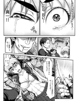 [ぶるまにあん] ぶるまにあ [無修正]_120