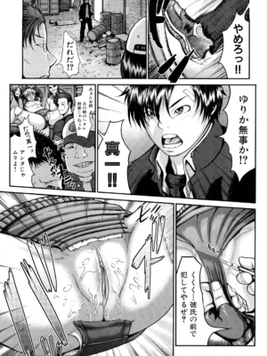 [ぶるまにあん] ぶるまにあ [無修正]_125
