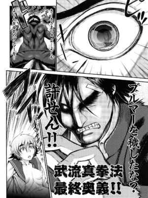 [ぶるまにあん] ぶるまにあ [無修正]_126