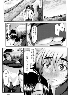 [ぶるまにあん] ぶるまにあ [無修正]_127