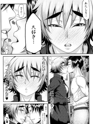 [ぶるまにあん] ぶるまにあ [無修正]_129