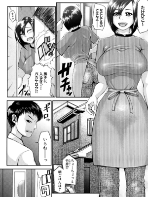[ぶるまにあん] ぶるまにあ [無修正]_146