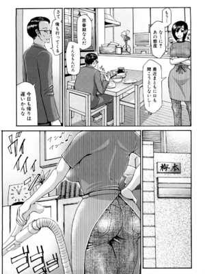 [ぶるまにあん] ぶるまにあ [無修正]_147