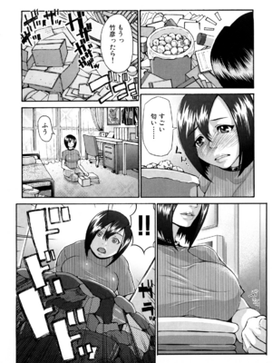 [ぶるまにあん] ぶるまにあ [無修正]_149