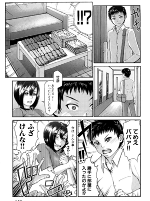 [ぶるまにあん] ぶるまにあ [無修正]_151