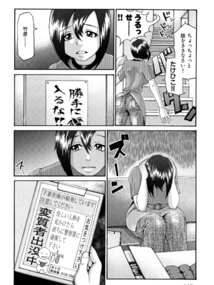 [ぶるまにあん] ぶるまにあ [無修正]_152
