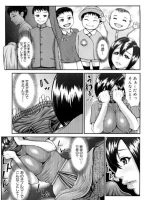 [ぶるまにあん] ぶるまにあ [無修正]_153