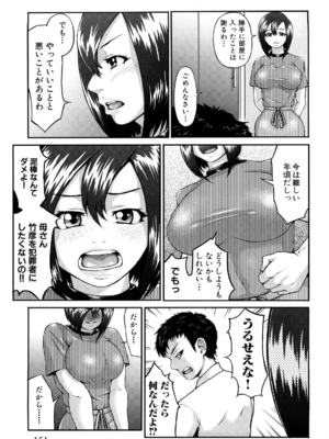 [ぶるまにあん] ぶるまにあ [無修正]_155