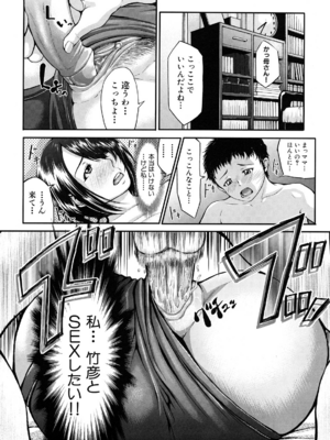 [ぶるまにあん] ぶるまにあ [無修正]_162