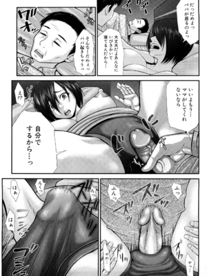 [ぶるまにあん] ぶるまにあ [無修正]_169
