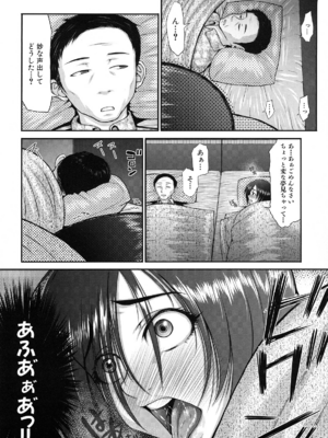 [ぶるまにあん] ぶるまにあ [無修正]_172