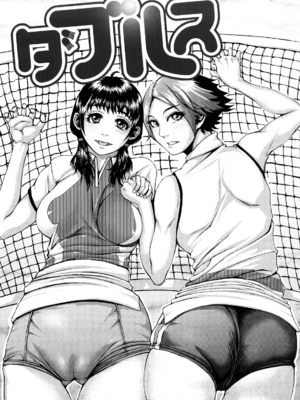 [ぶるまにあん] ぶるまにあ [無修正]_183
