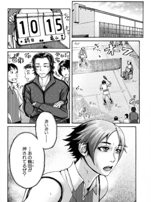 [ぶるまにあん] ぶるまにあ [無修正]_184