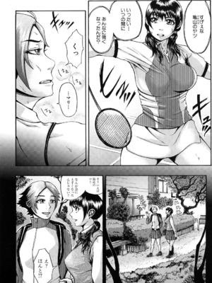 [ぶるまにあん] ぶるまにあ [無修正]_185