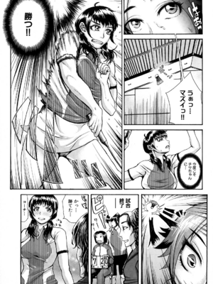 [ぶるまにあん] ぶるまにあ [無修正]_187