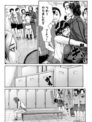 [ぶるまにあん] ぶるまにあ [無修正]_188