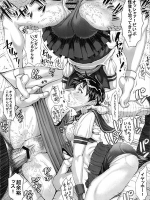 [ぶるまにあん (ぶるまにあん)] さくらHもがんばる! (ストリートファイター)_22