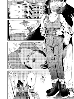 [でぃえすおー (ももこ)] センパイ、明日ヒマですか？｜學長，明天你有空嗎？ [中文] [無修正]_0013