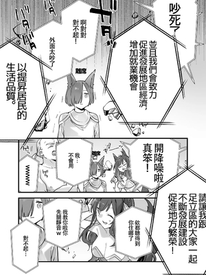 [TOZAN：BU (富士やま)] 遊戯女友2 [中国語] [無修正]_042