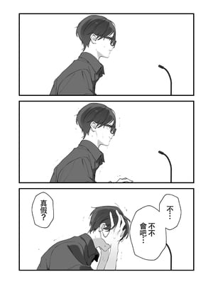 [TOZAN：BU (富士やま)] 遊戯女友2 [中国語] [無修正]_050