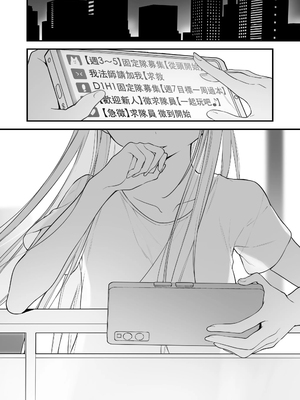 [TOZAN：BU (富士やま)] 遊戯女友2 [中国語] [無修正]_115