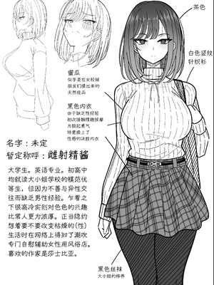 [ニャリャポンガ (世界最速のパンダ)] 雌射精入門[lawelss个人重嵌][無修正]_003