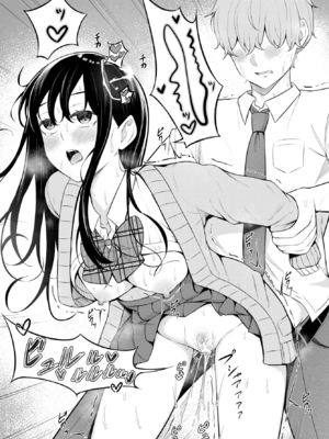 [桜ゆう] じどりえっち (COMIC BAVEL 2025年2月号) [DL版]_023