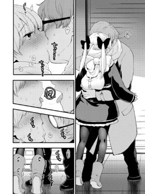 [もず] もー言わなきゃわかんないよ～ (COMIC 快楽天ビースト 2025年2月号) [DL版]_004