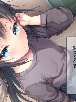 [ももいろたんざく (なめたけのこ)] バイト先のちっちゃな先輩 ～クールな先輩とイチャイチャしたい～_04_7b