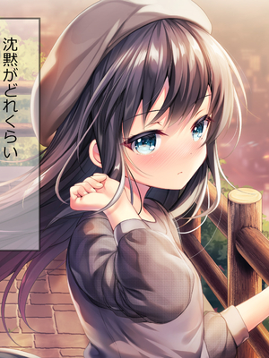[ももいろたんざく (なめたけのこ)] バイト先のちっちゃな先輩 ～クールな先輩とイチャイチャしたい～_05_7